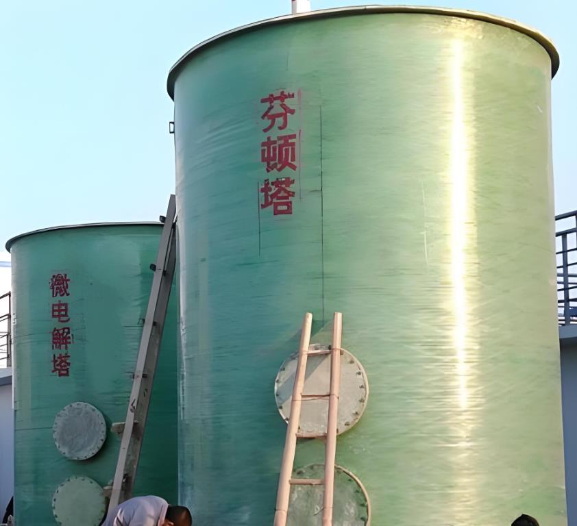 浑南芬顿氧化设备